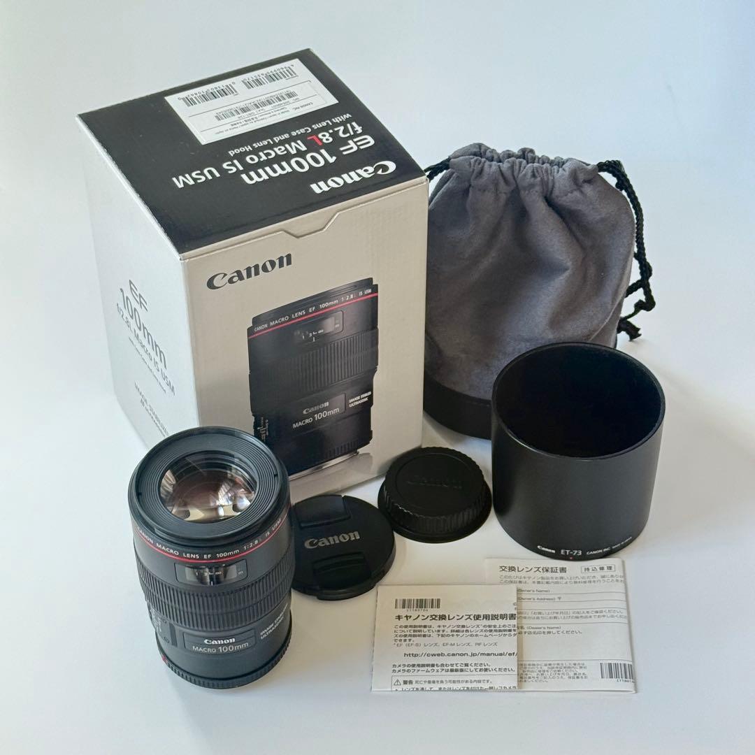 【美品】Canon EF 100mm f/2.8L Macro IS USM EF Lenses - EF100mm f/2.8L Macro IS USM - Canon India
