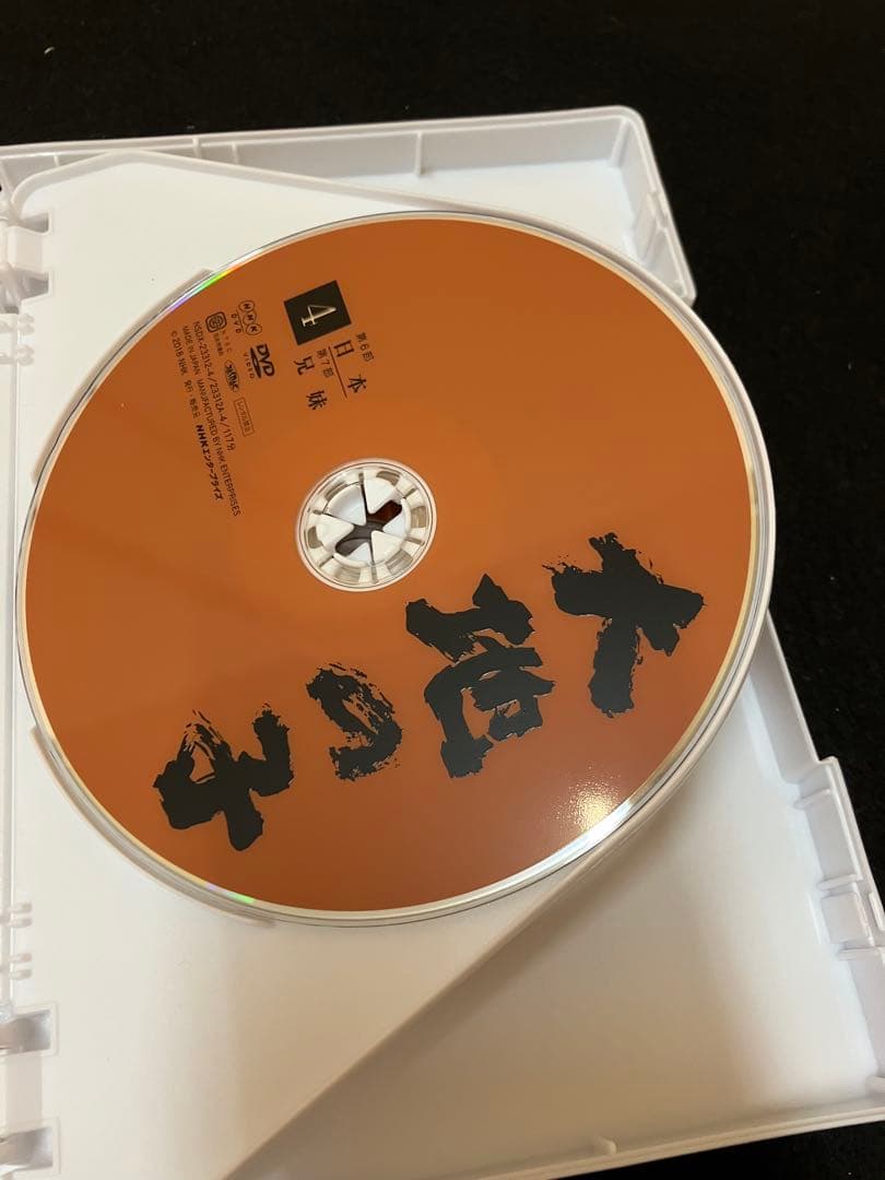 大地の子 DVD 6枚