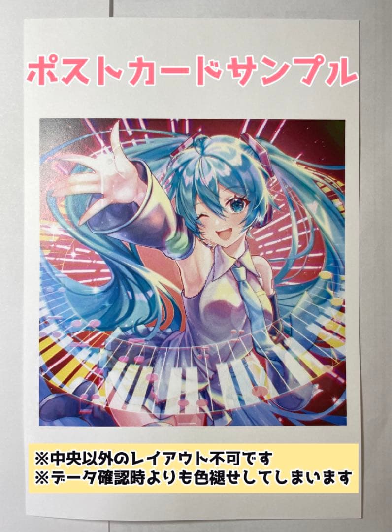 詰め込み夢イラストオーダー⭐︎ポストカード 夢絵 - メルカリ