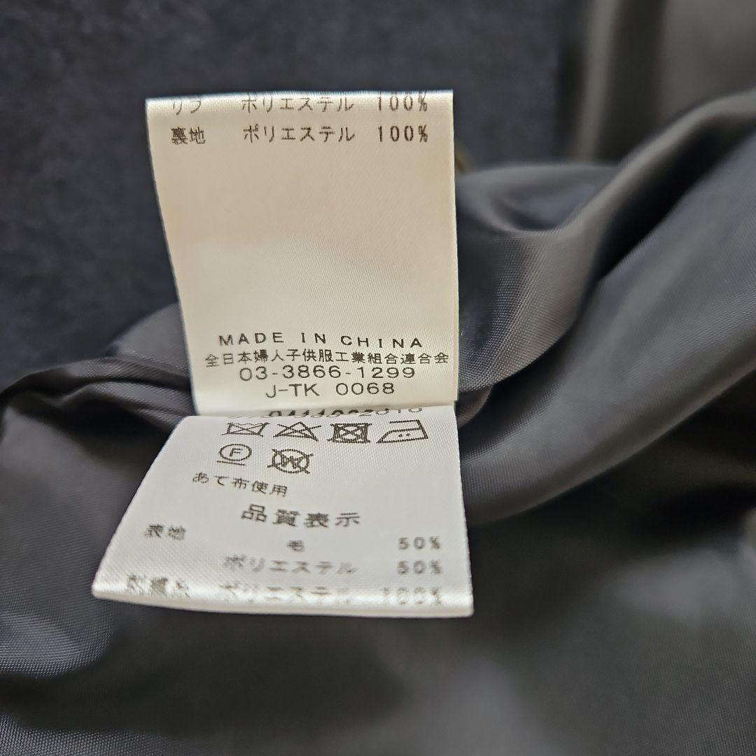 スーパーハッカ フィーユ 保坂優子さん 刺繍 ウール混コート - メルカリ