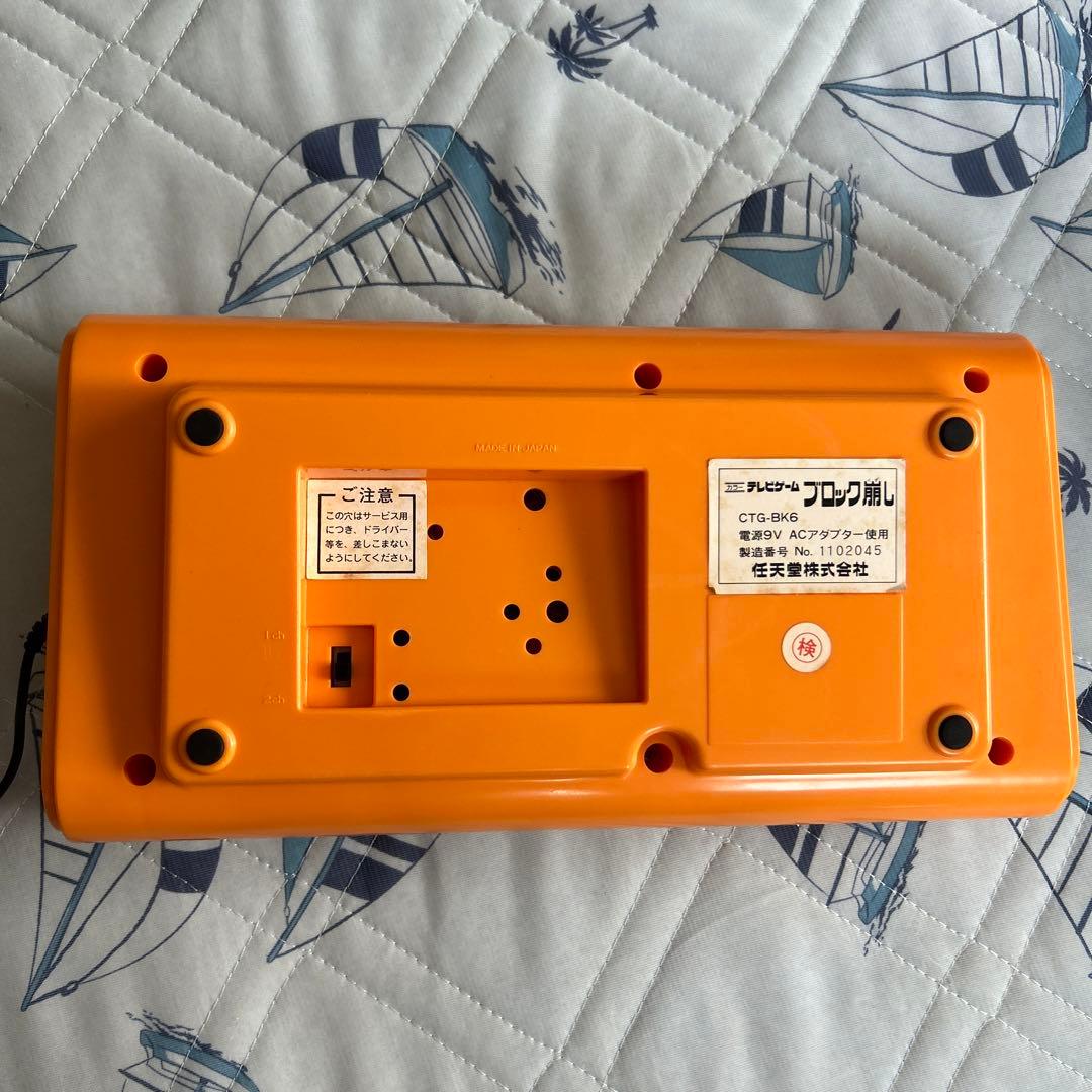 Nintendo ブロック崩し MODEL CTG - BK 6 - メルカリ