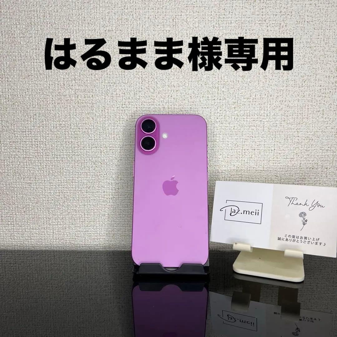 【超美品】Iphone 16 128GBバッテリー100% iPhone 16 Pro 128GB - ブラックチタニウム（SIMフリー）[整備済製品