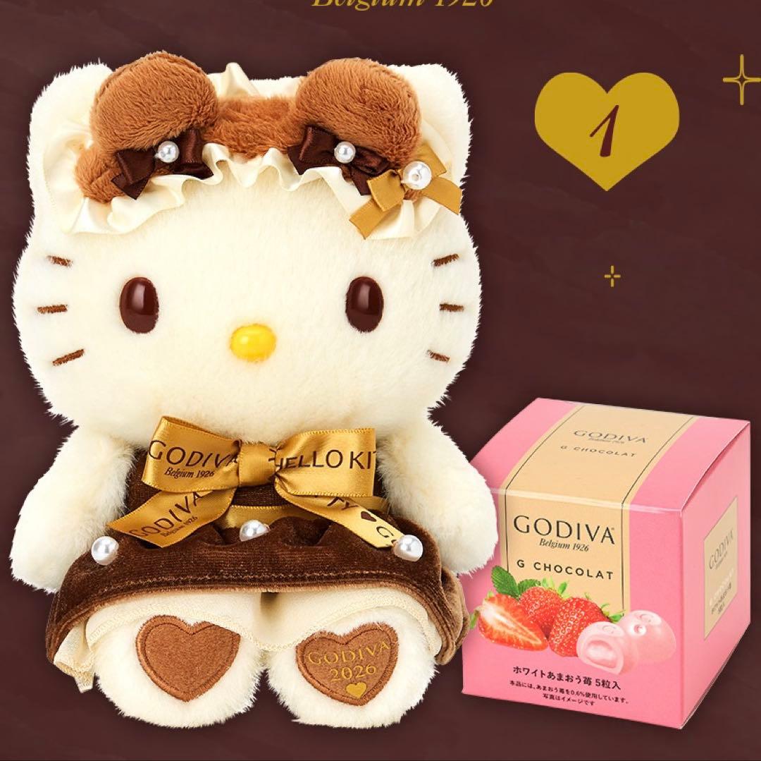 ハローキティ GODIVA 2026 ぬいぐるみ ドール サンリオ ゴディバ