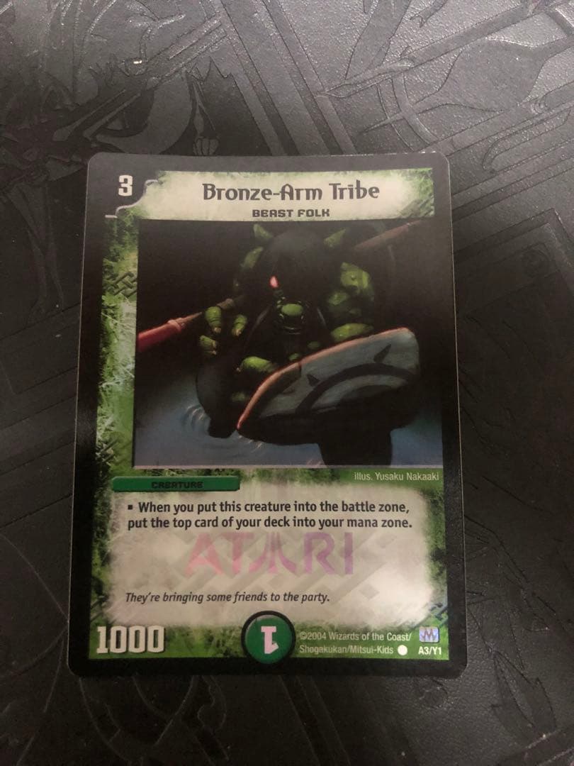 青銅の鎧 英語版 ホイル 海外プロモ Bronze-ArmTribe ATARI - メルカリ