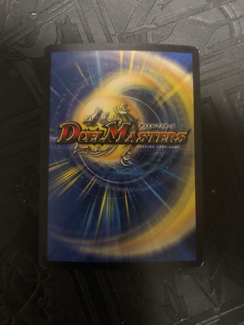 青銅の鎧 英語版 ホイル 海外プロモ Bronze-ArmTribe ATARI - メルカリ