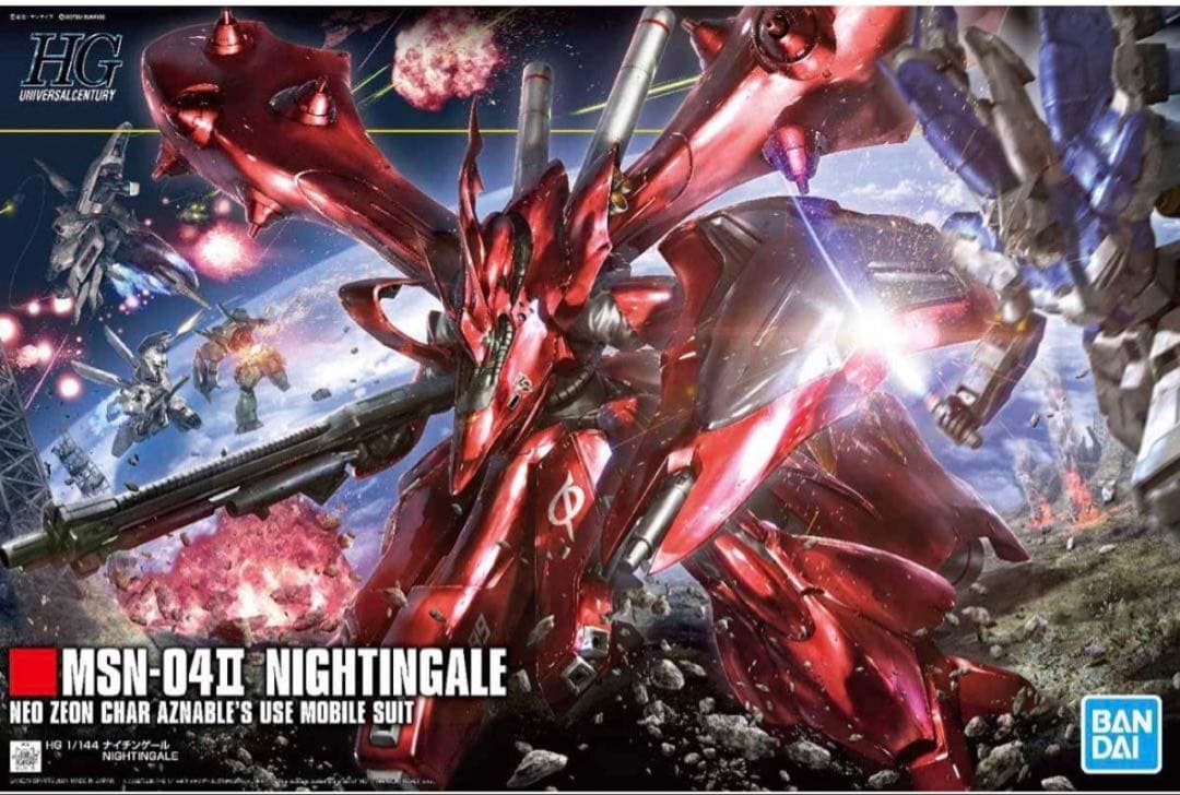 赤字 朝8時頃迄HG MSN-04II ナイチンゲールゲール送料込 - メルカリ