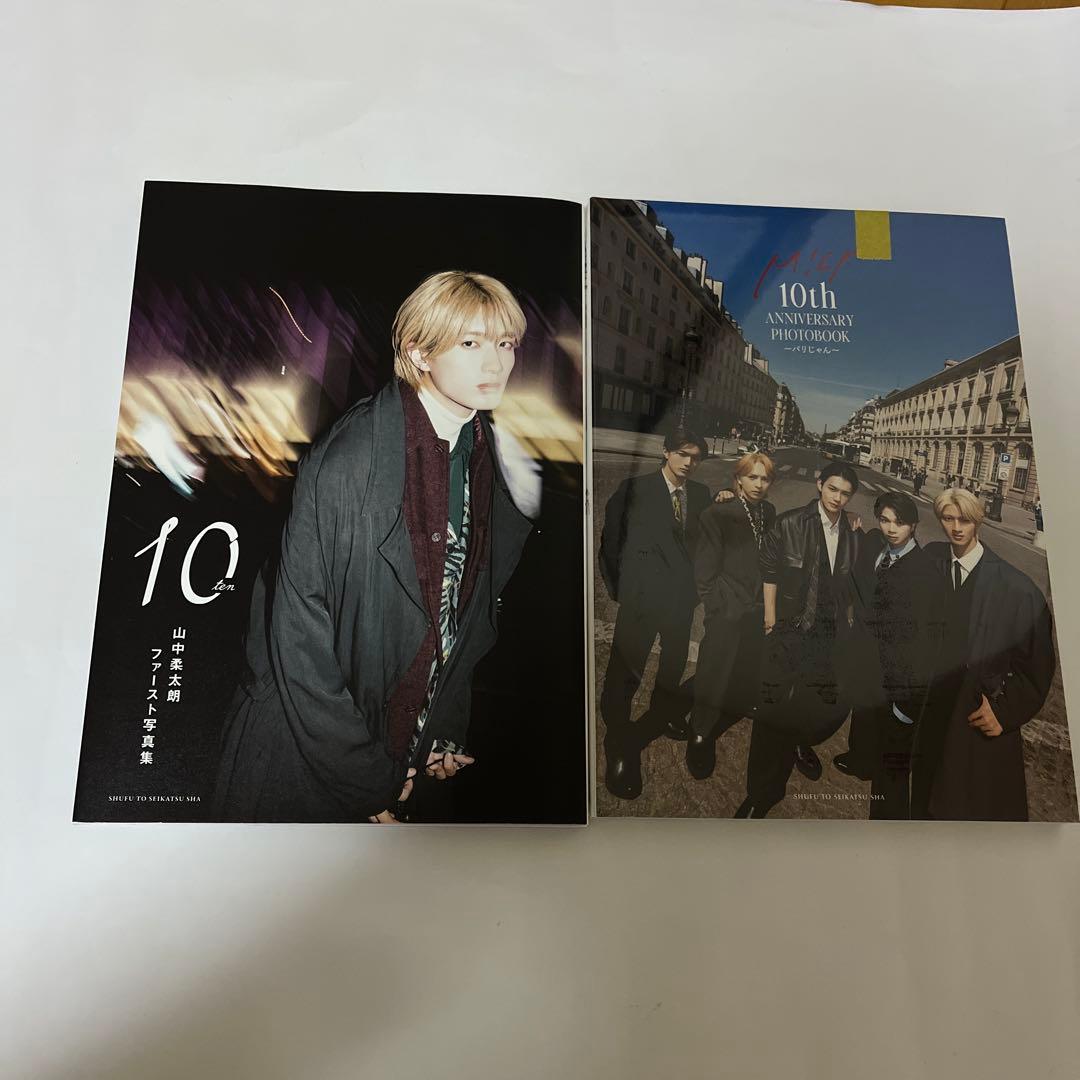 山中柔太朗 ちびぬい アクスタ セット