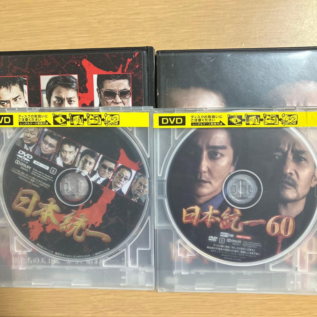 ケース付き 93枚 DVD レンタル 日本統一 山﨑一門 田村悠人 川谷雄一