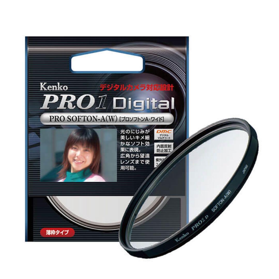 ★琥珀色さま専用★ 超広角レンズ LAOWA 7.5mm f/2 星空撮影キット