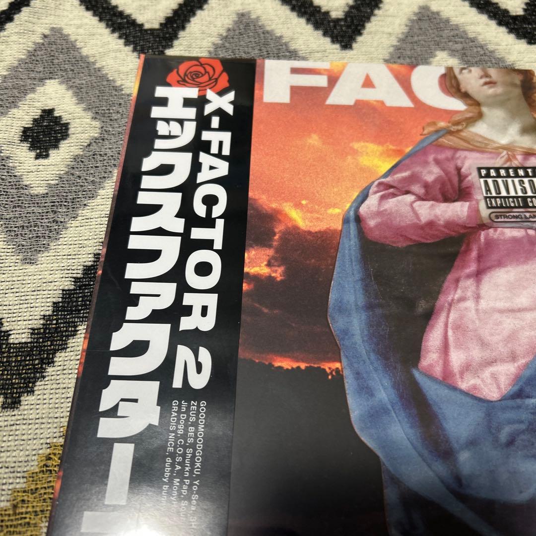 x-factor2 レコード LP IO 3house yo-sea mud