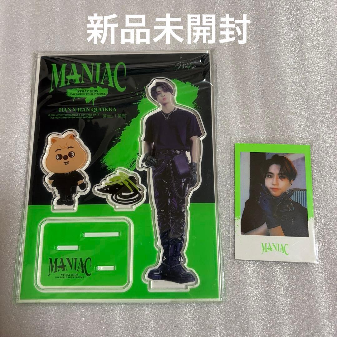 新品 stray kids MANIAC ハン アクスタ アクリルスタンド 韓国 - メルカリ