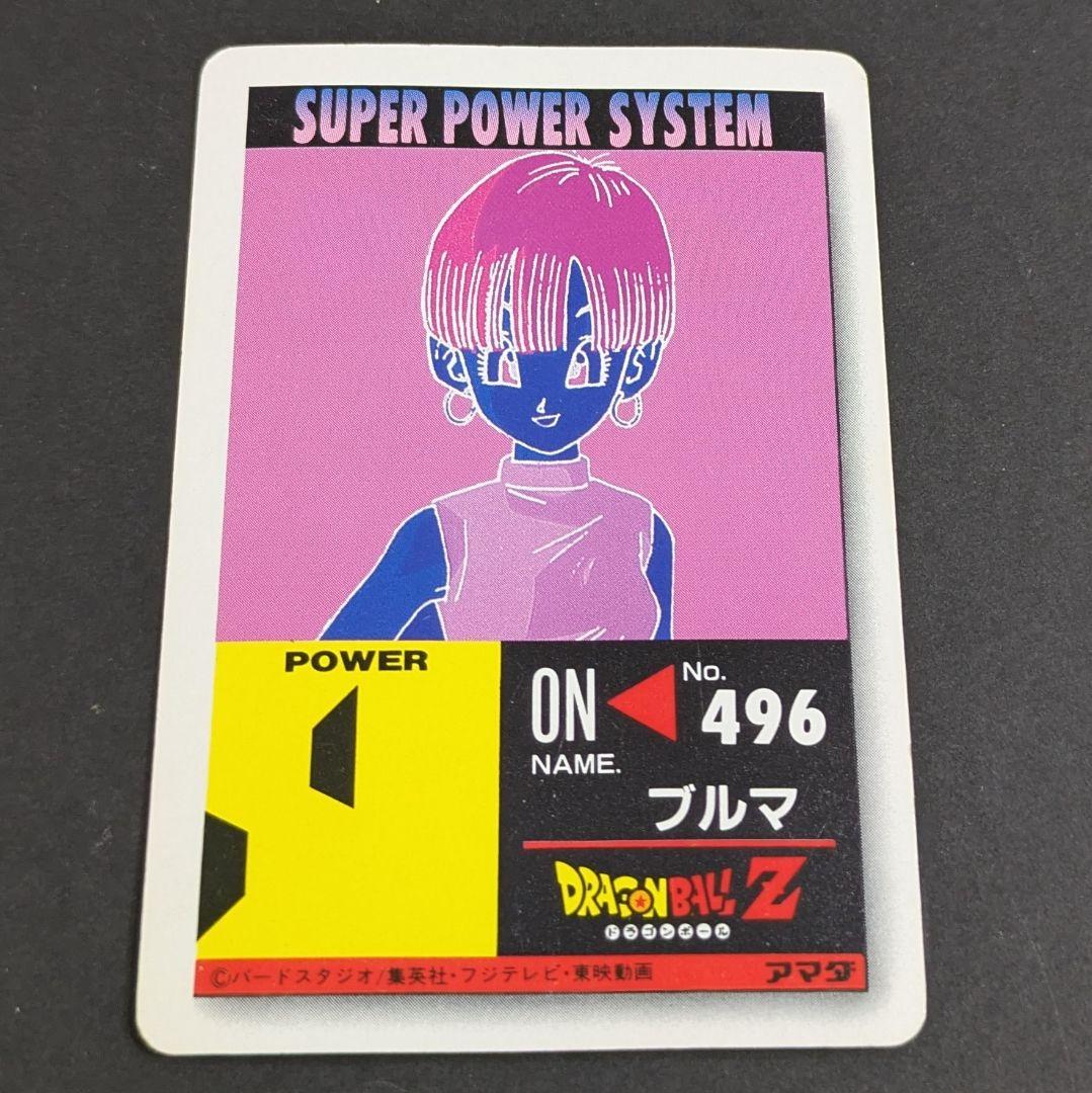 ドラゴンボールカードダス アマダ デジタルキューブキラカード 496 ブルマ