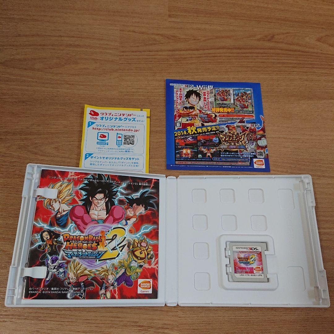 ニンテンドー3DS ゲームソフト16本まとめ売りセット - メルカリ