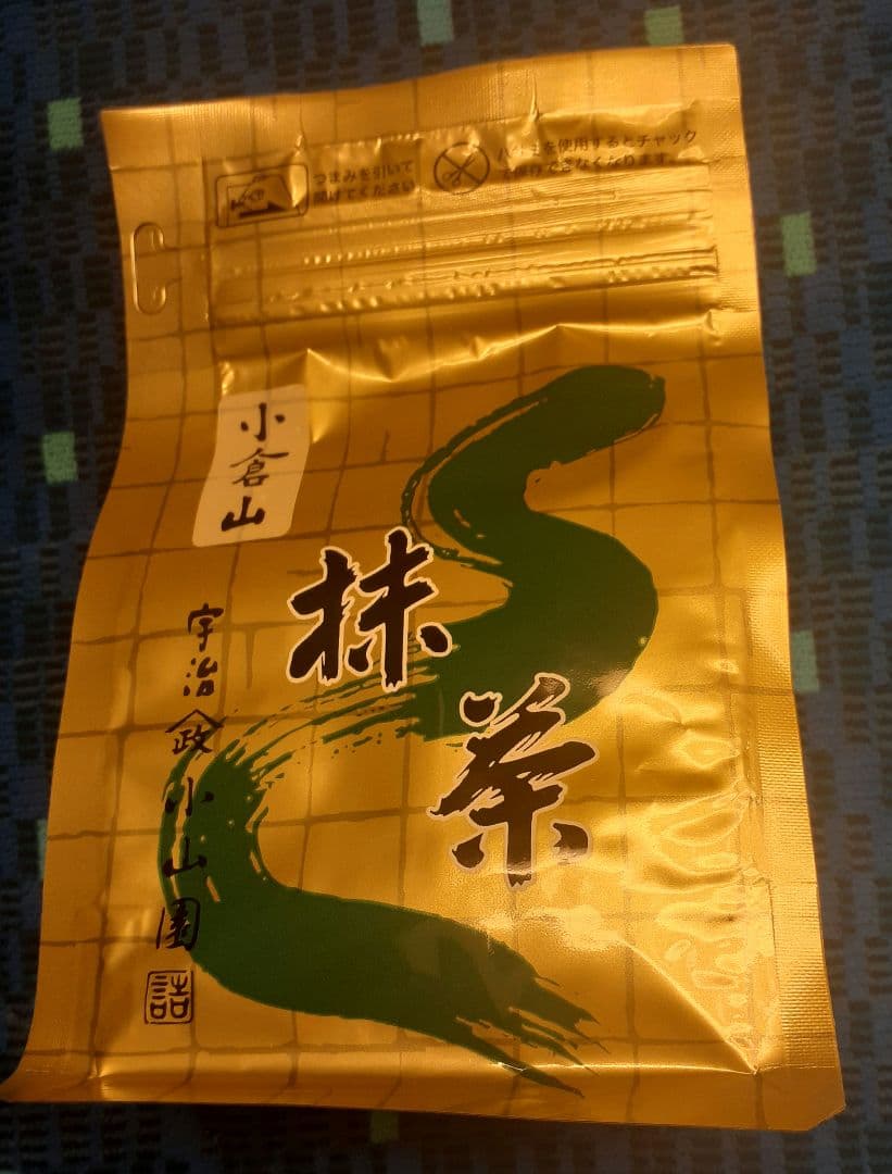山政小山園 小倉山 袋 100g ogura-100.jpg