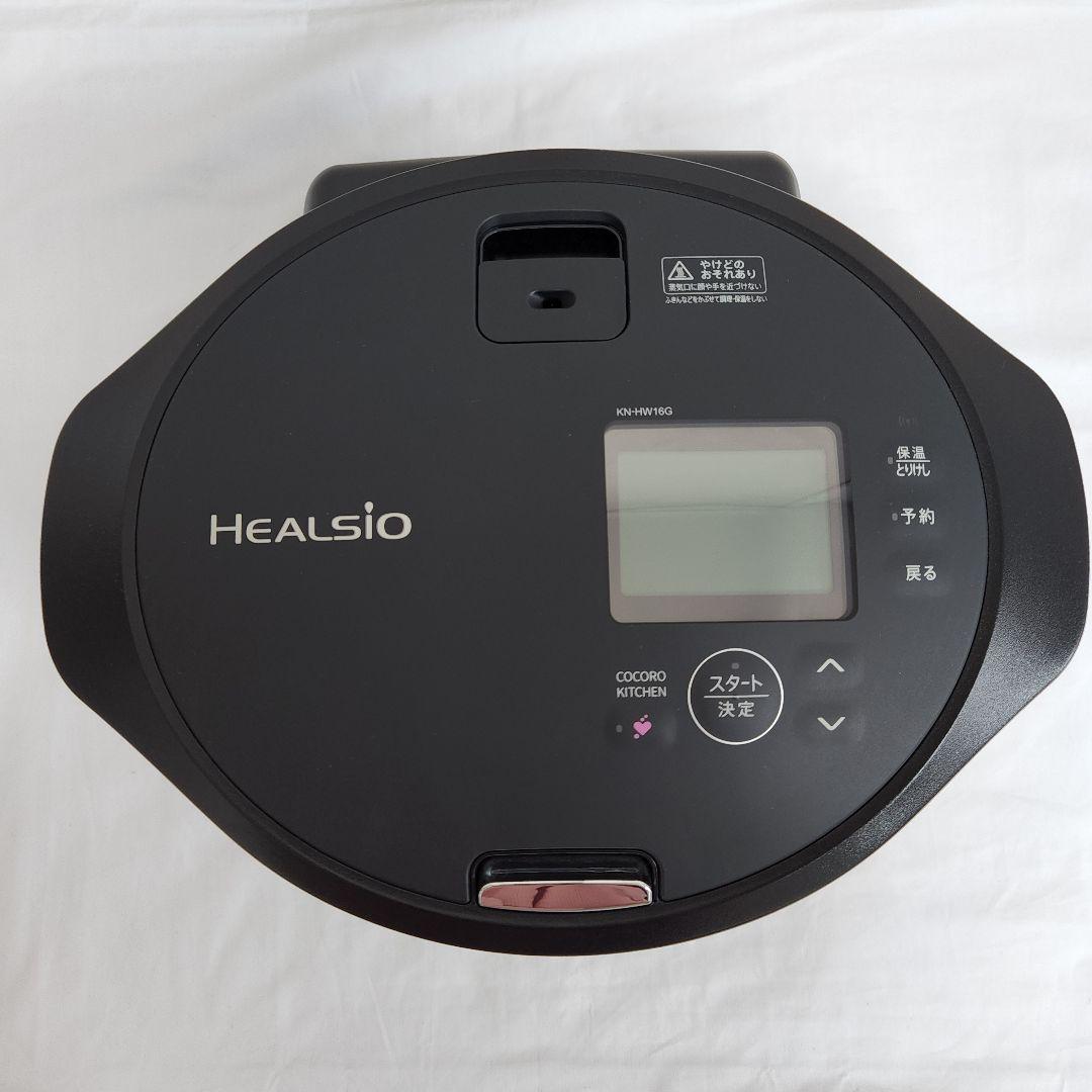 《未使用•保証付き》ヘルシオホットクック KN-HW16G-B