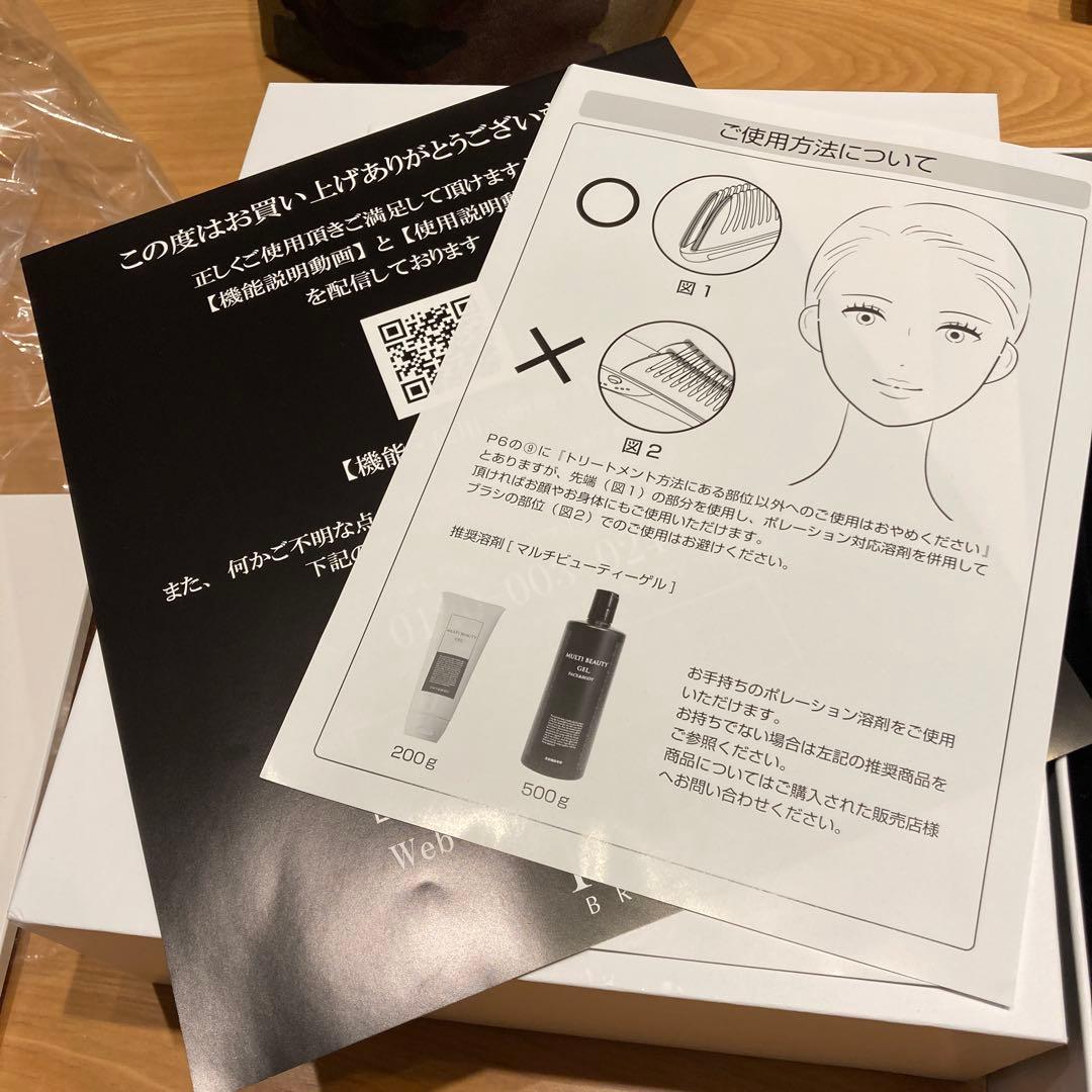 お値下げしました！パイラブラッシュ　数回使用　動作確認済み　美品