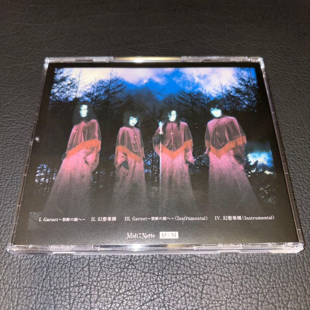 MALICE MIZER/CDセット 廃盤 マリスミゼル ヴィジュアル系 V系 - メルカリ