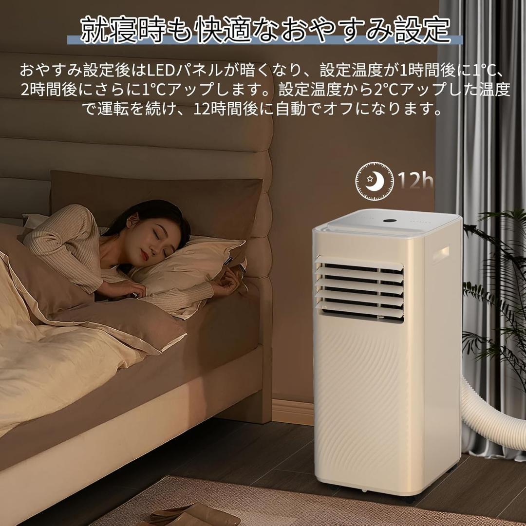 8-10畳 2.6kW スポットエアコン スポットクーラー 除湿能力33L/日