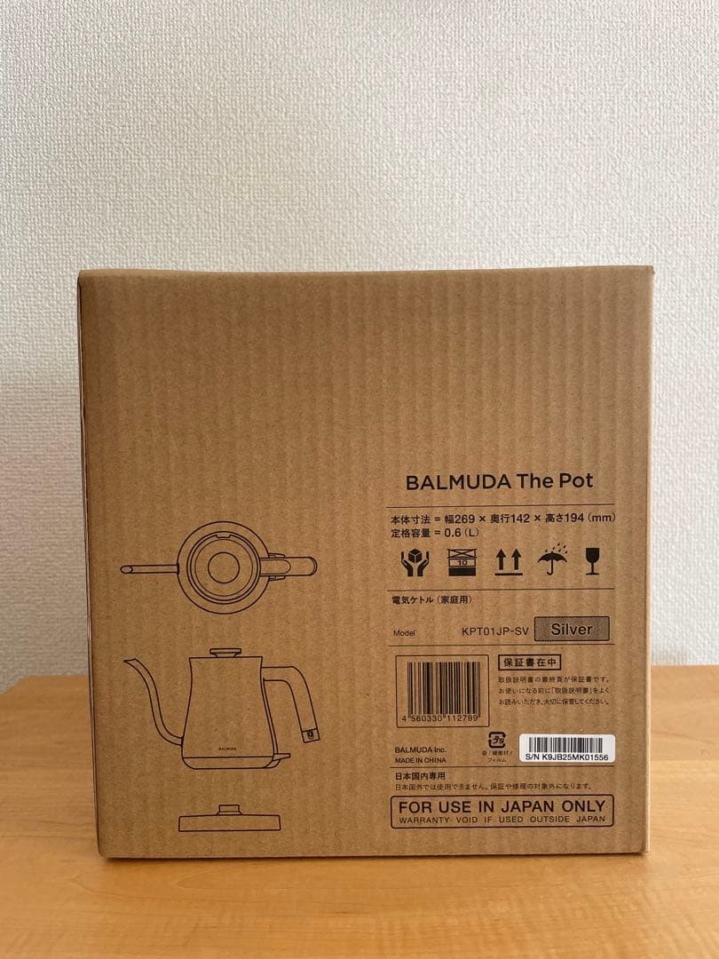 【mx03mx】新品未使用品BALMUDA The Pot 0.6L