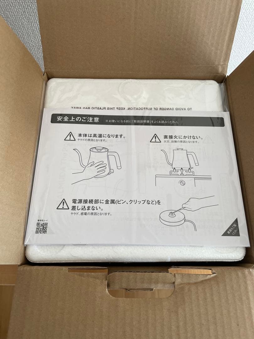 【mx03mx】新品未使用品BALMUDA The Pot 0.6L