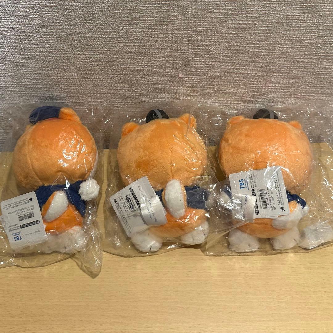 未開封】MIU404 ポリまる ぬいぐるみセット - メルカリ