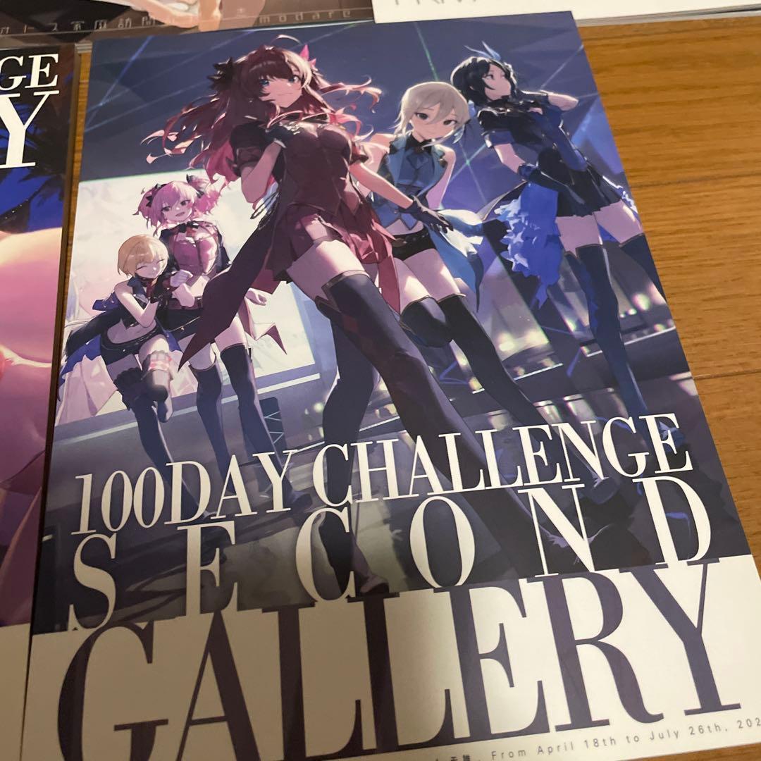 モ誰先生　同人誌　5点