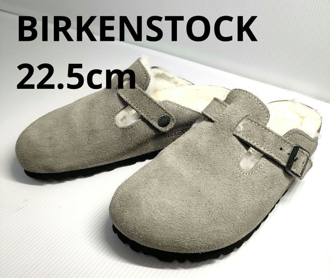 【極美品✨️】BIRKENSTOCK22.5cm ボストン　トープグレー着用モデ 極美品✨️】BIRKENSTOCK22.5cm ボストン トープグレー着用モデ
