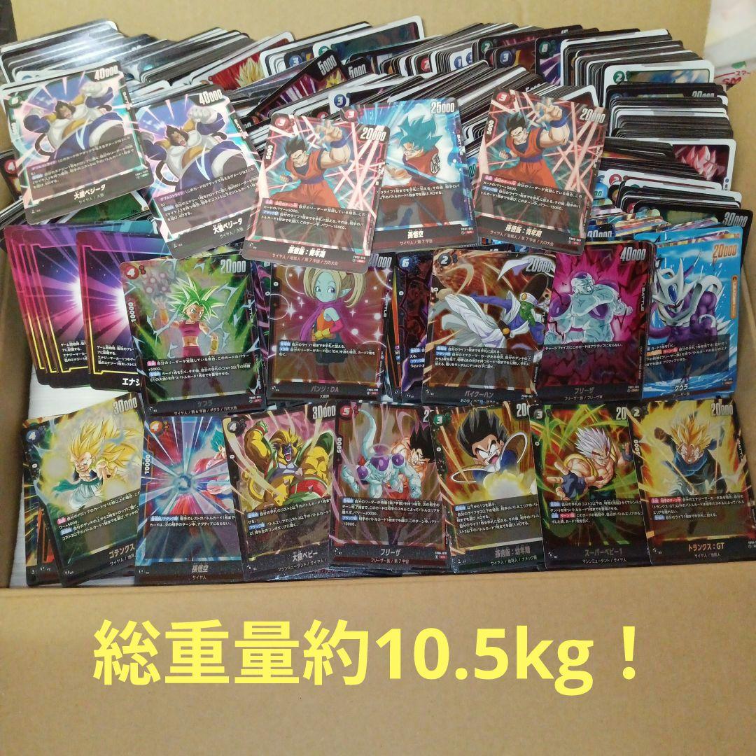 ドラゴンボール　スーパーカードゲーム　フュージョンワールド　大量　まとめ売り ドラゴンボールスーパーカードゲーム フュージョンワールド 1st