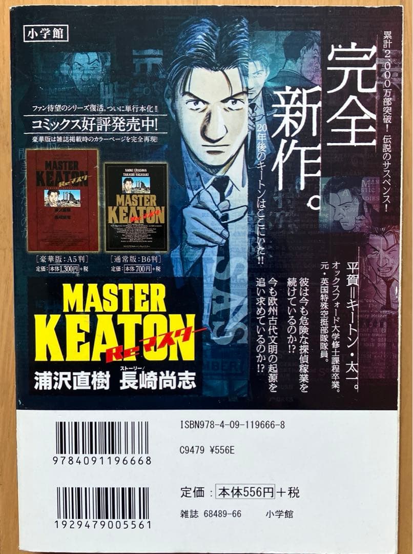 ポケットモンスター Special ルビー・サファイア 4 - メルカリ