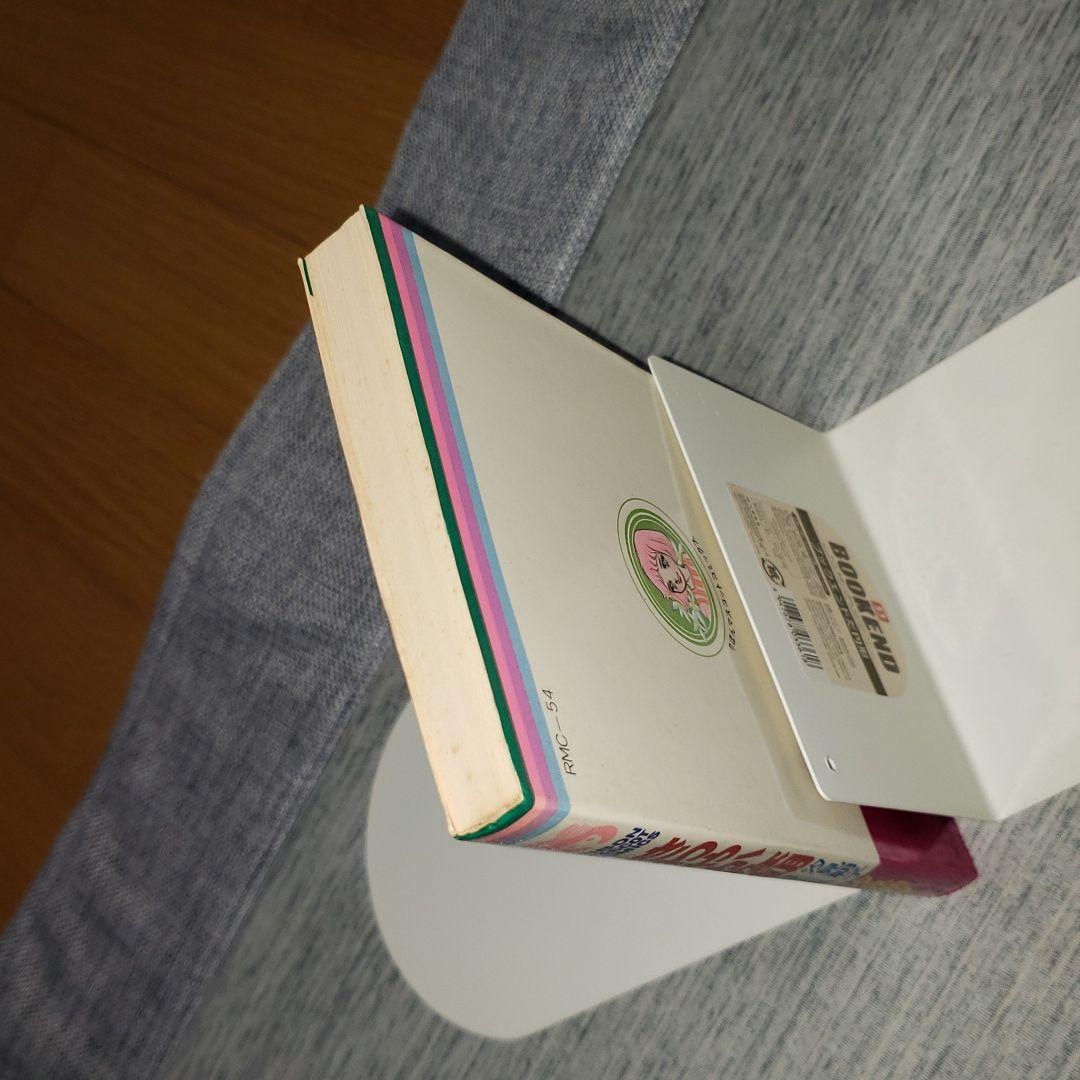 汐見朝子「さわやかな朝」