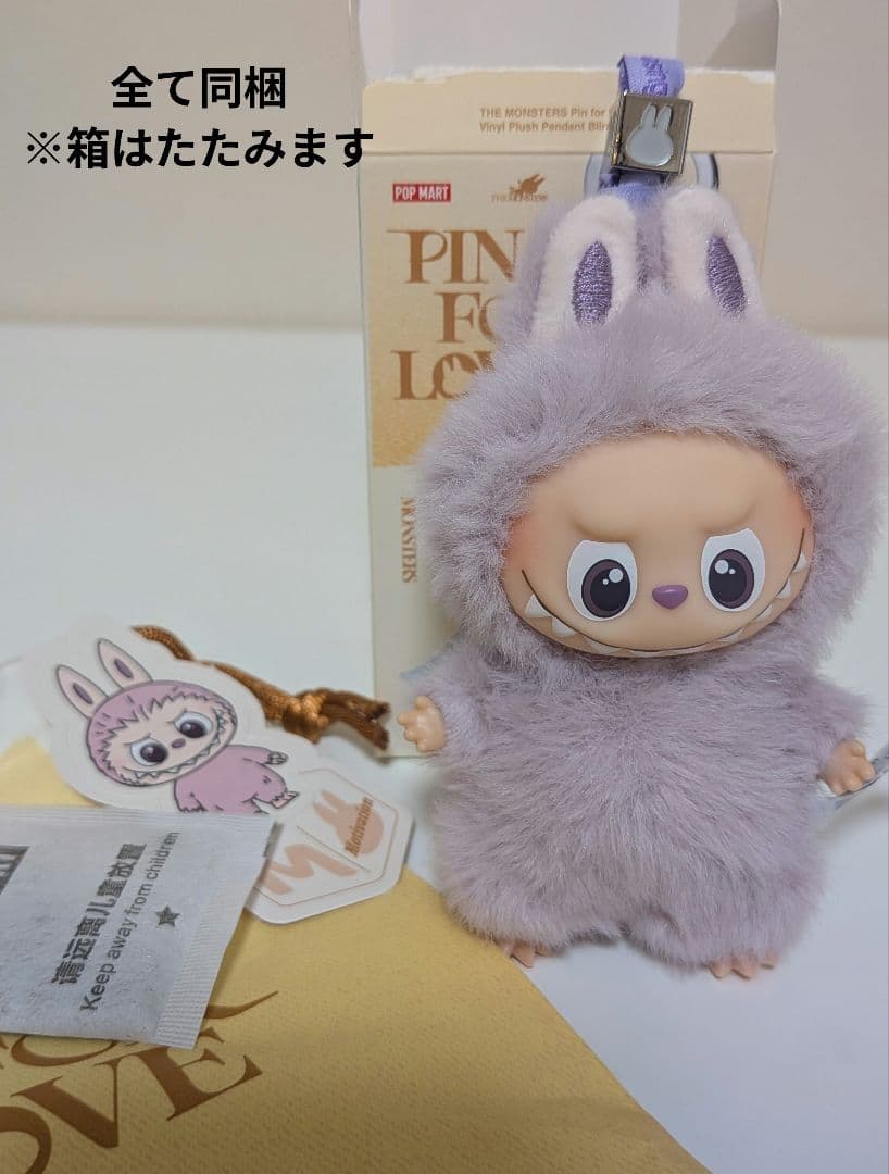 イニシャルM】【エナジーLUCK】セットLABUBU ラブブ - メルカリ