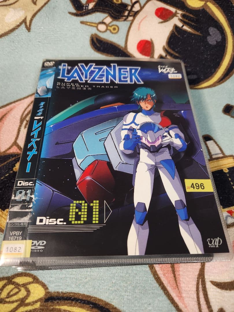 LAYZNER DVD 全11枚セット m90168254571_1.jpg?1705648217