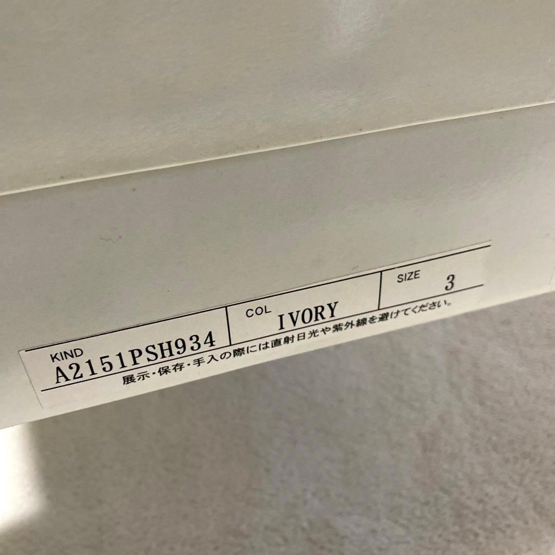 PINK HOUSE レインブーツ シューズ 長靴 花柄 ロング 23.5cm