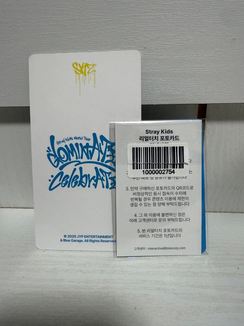 StrayKids celebrateリアルタッチトレカ アイエン - メルカリ