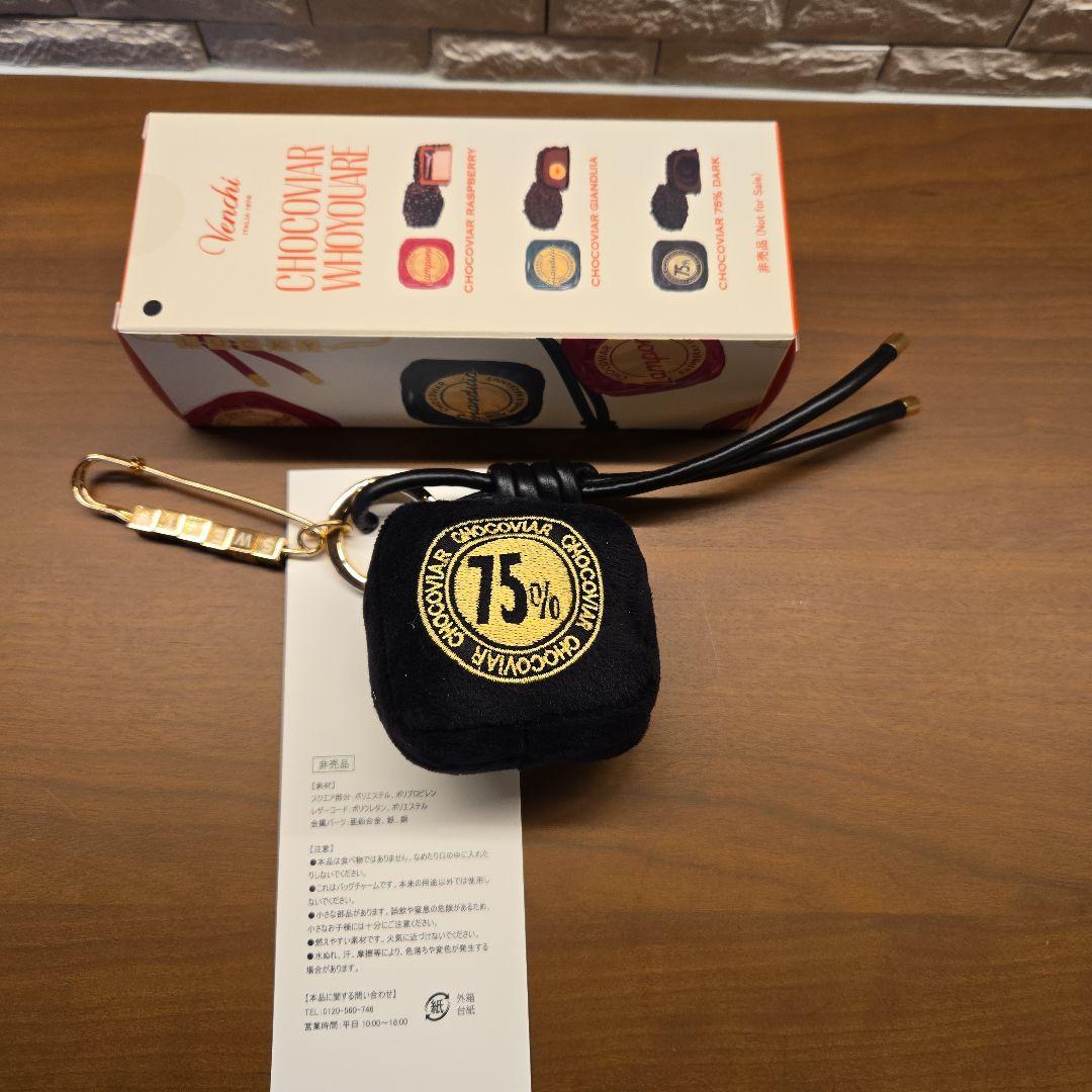 Venchi♥2026ノベルティ♥ヴェンキ♥チョコビア75% - メルカリ