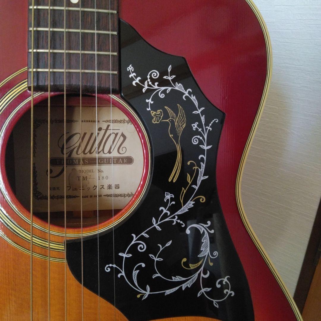 Thomas アコースティックギター グラデーションオレンジ