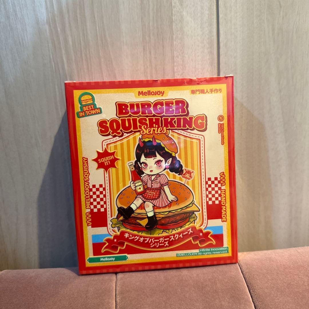 メロジョイ mellojoy キングオブバーガー 未開封 シュリンク付き