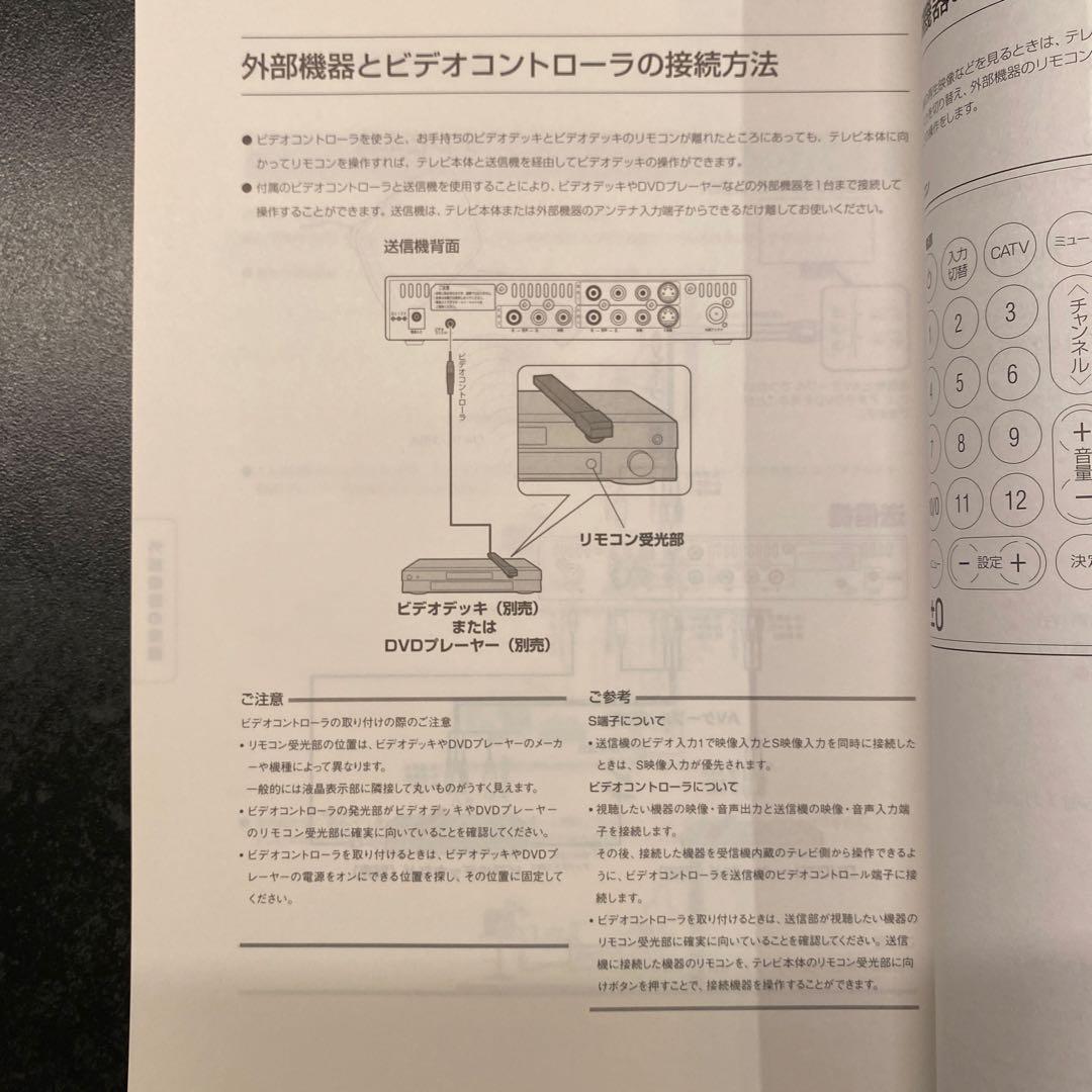 0プラスマイナスゼロ8インチ液晶テレビ XVT-M020 赤 深澤直人 - メルカリ