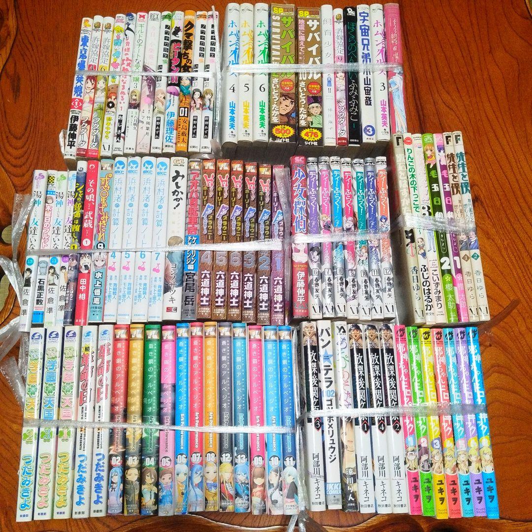 18］ 漫画まとめ売り - メルカリ