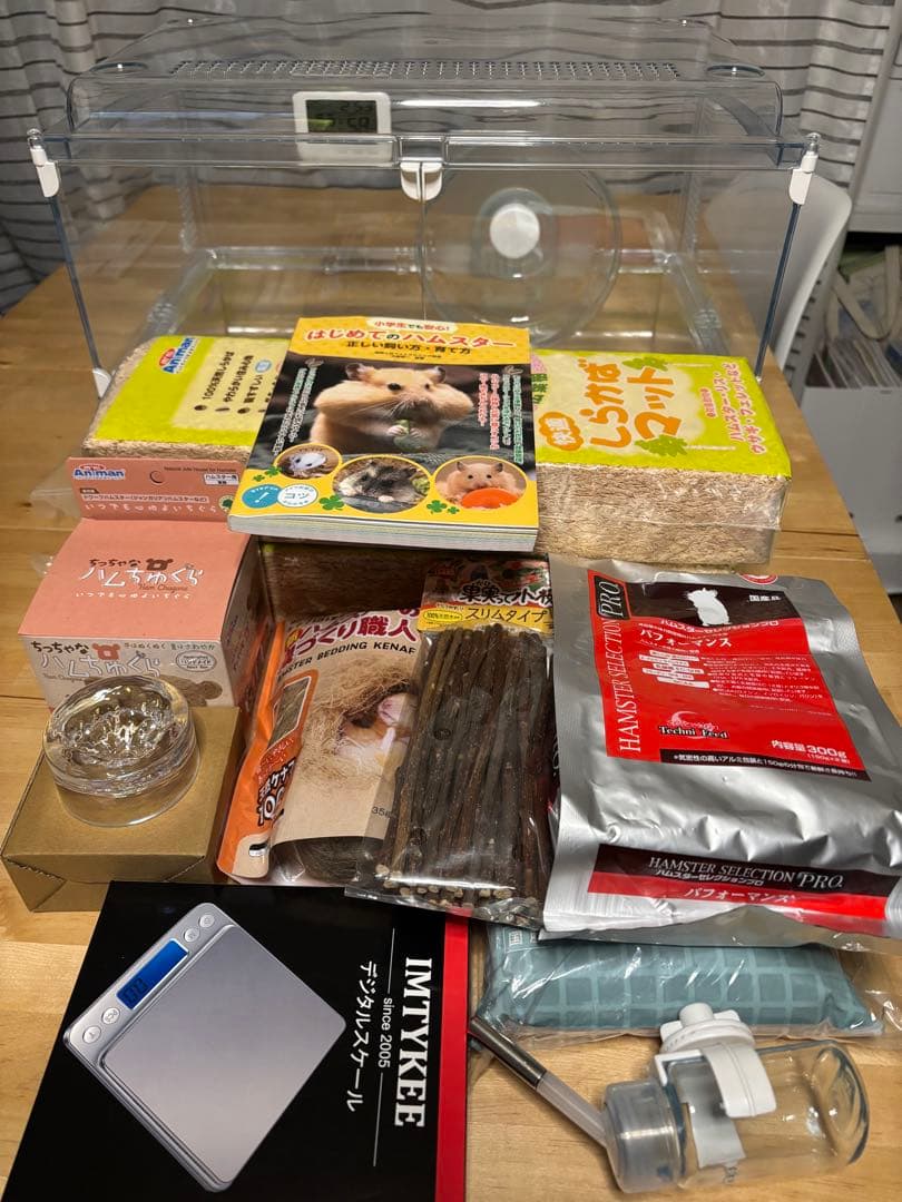 新品ハムスター飼育12点セットグラスハーモニー450 飼育セット GEX グラスハーモニー 450N（47×31×28