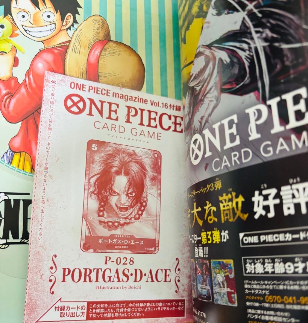 付録カード付き ONE PIECE マガジン 16 17 - メルカリ