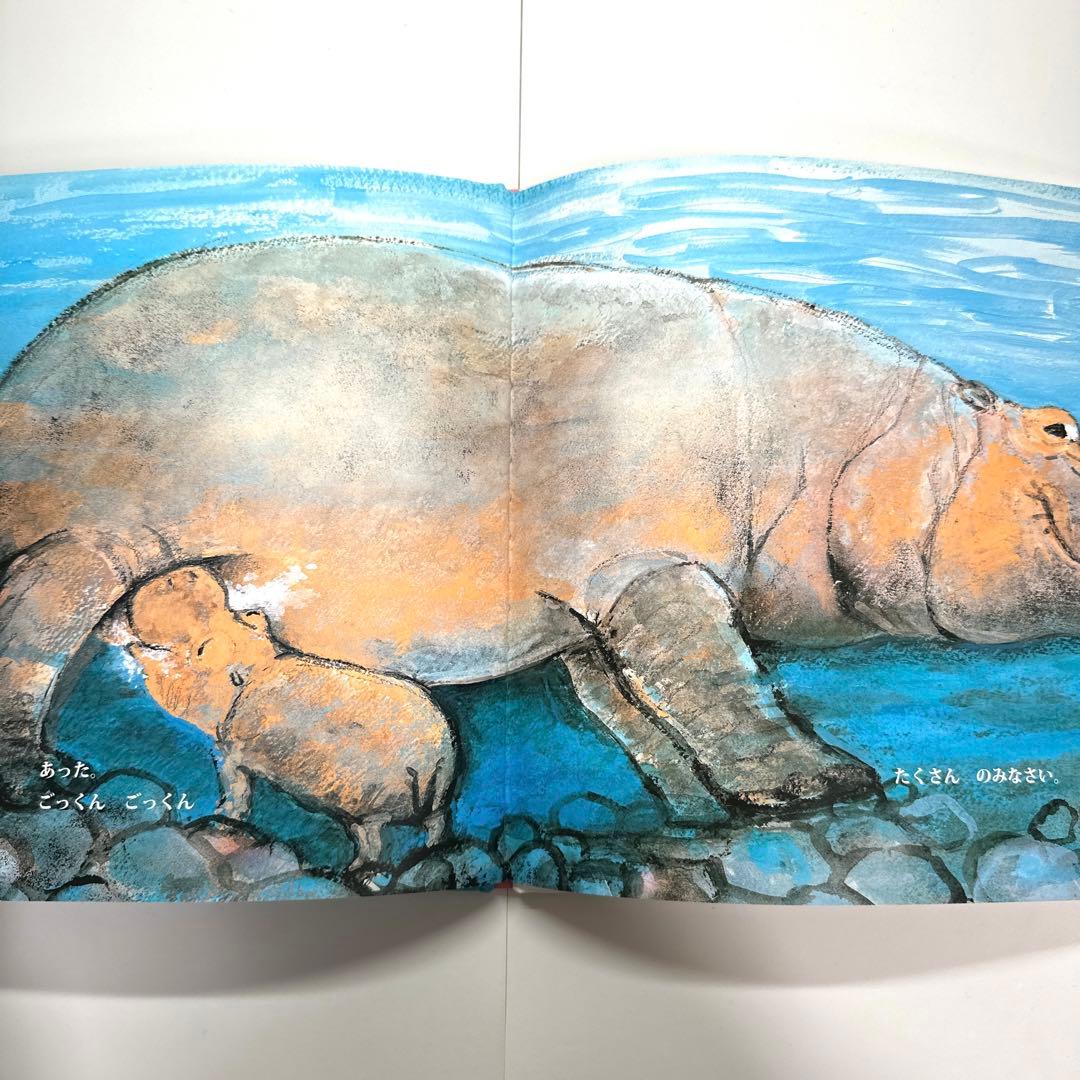 【2点購入150円引】ぼくうまれるよ　たしろちさと