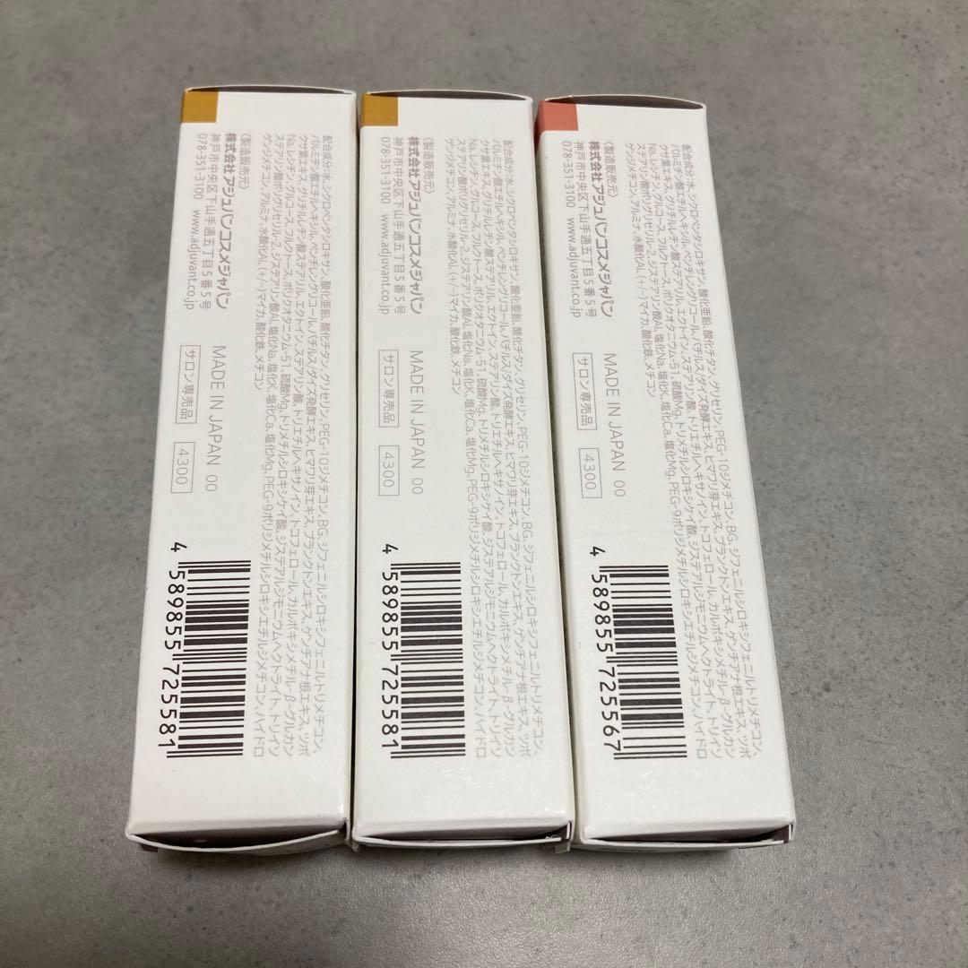 3本 ラフナモイスチュアリフトファンデーション ベージュ2本ピンク