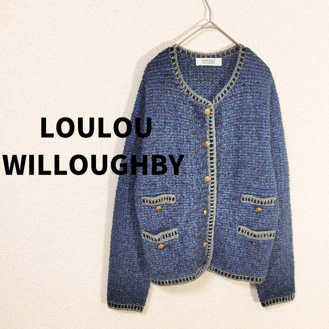 ルルウィルビー 金ボタン ツイード ニット ノーカラー ジャケット