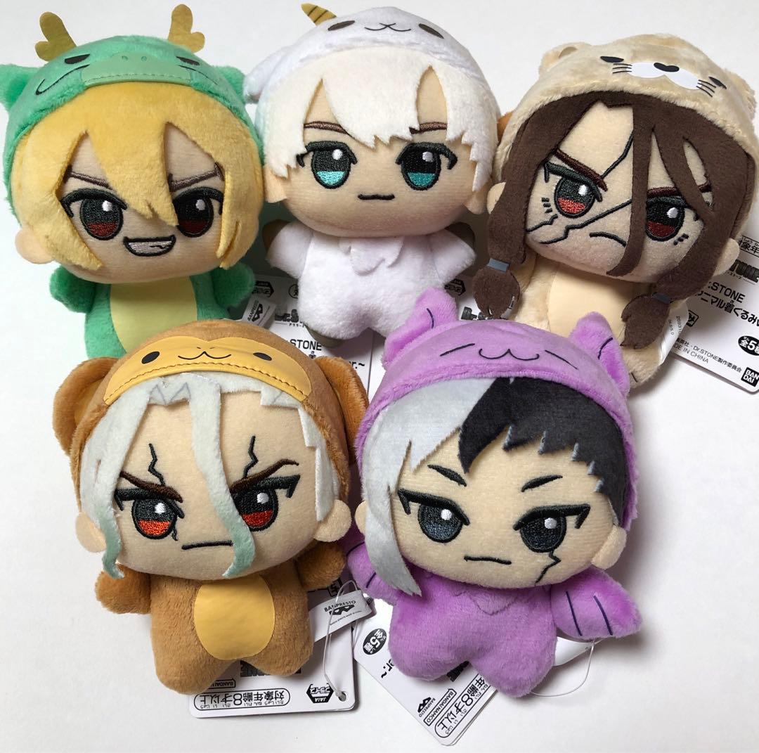 Dr.STONE ちびぐるみアニマル着ぐるみ 全種コンプリート 千空 ゲン 龍