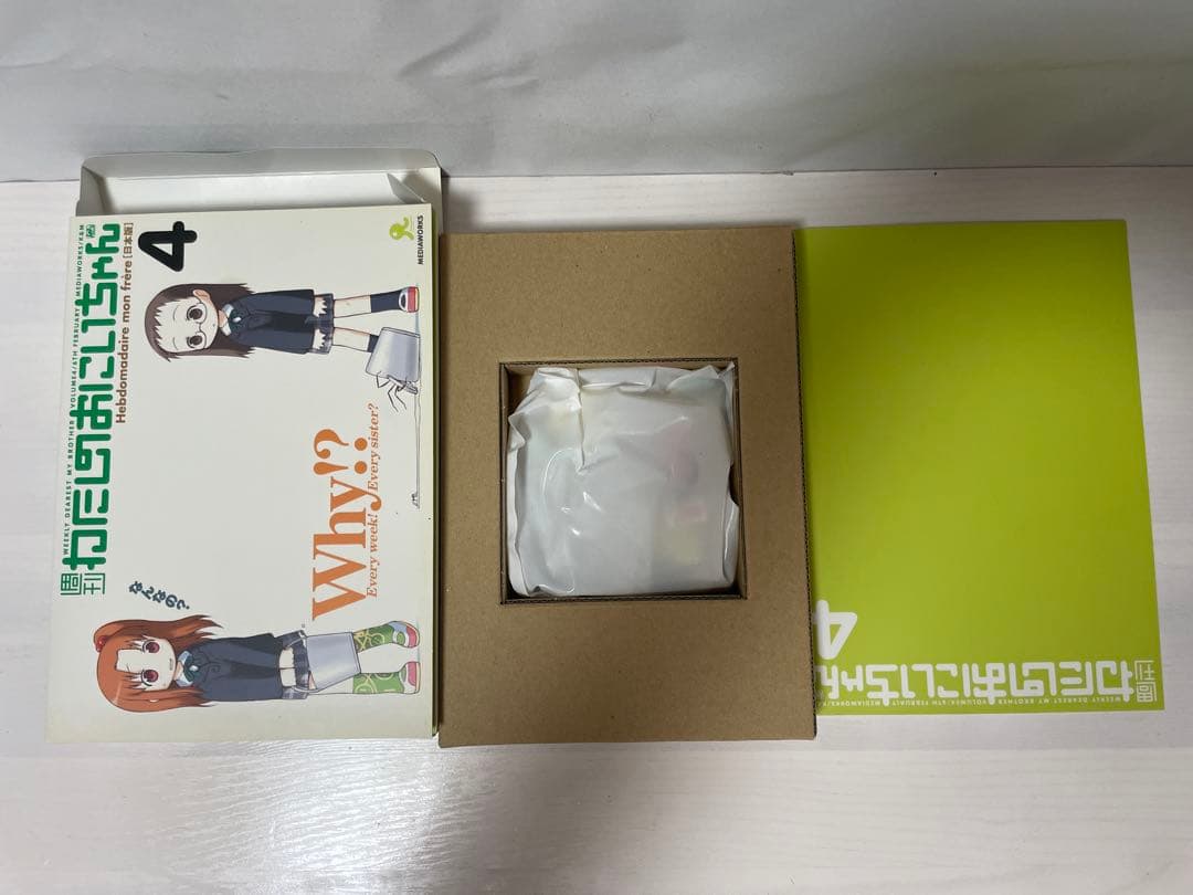 未開封 週間わたしのおにいちゃん 1-5➕特別増刊号