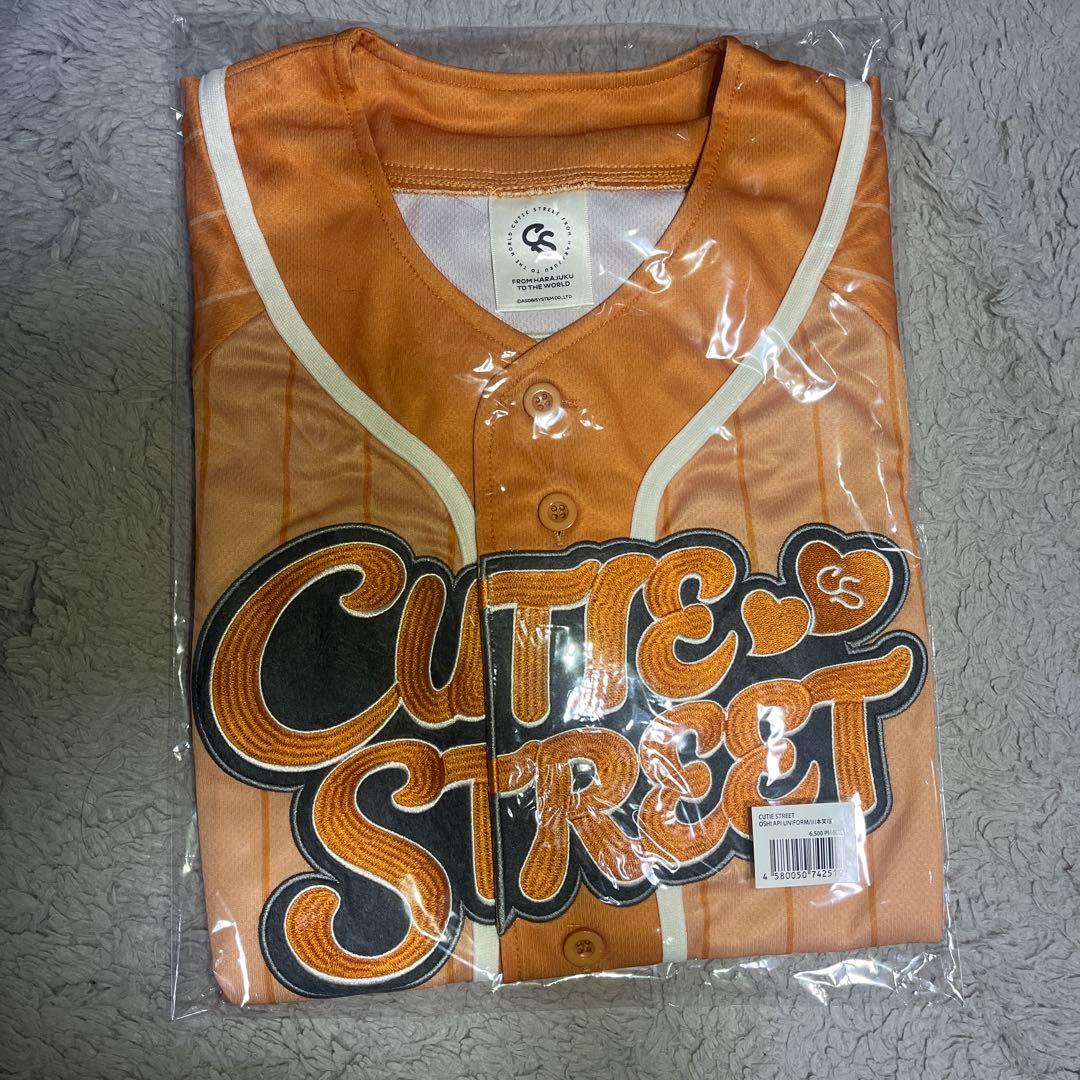 きゅーすと cutie street ユニフォーム 川本笑瑠 えみる オレンジ