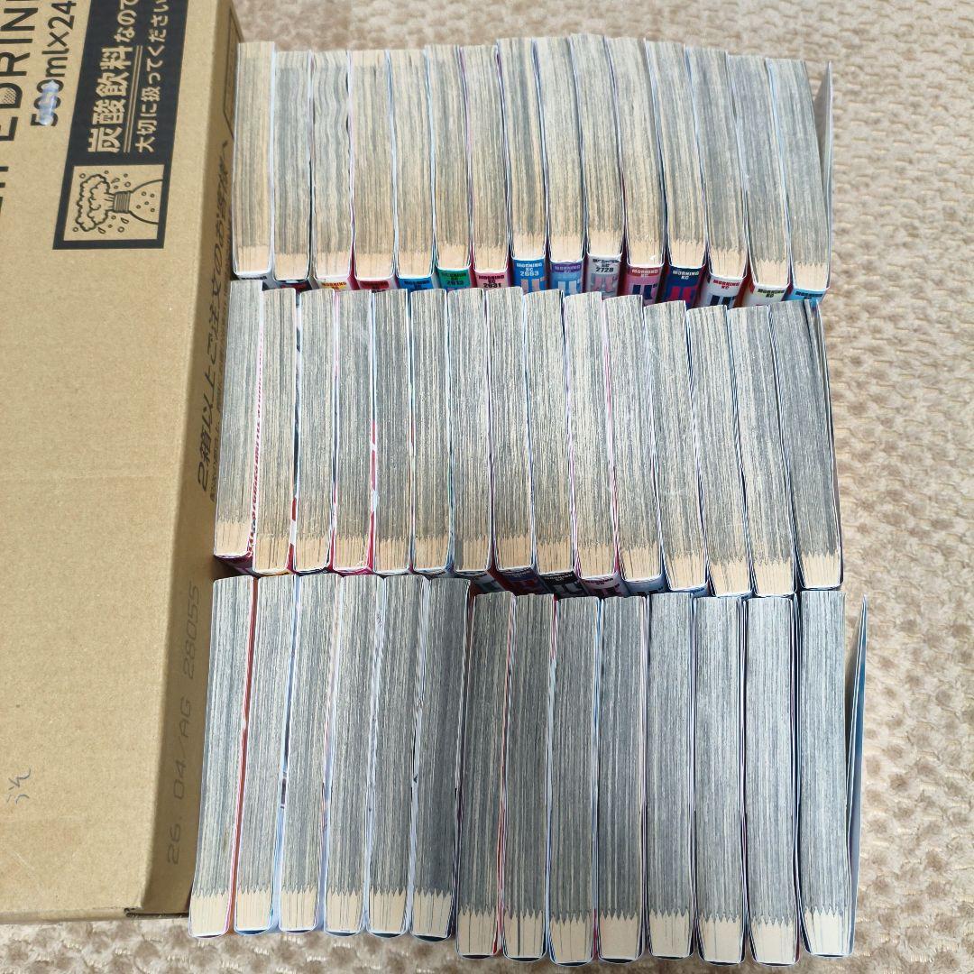 バトルスタディーズ 44巻セット　まとめ　レンタルアップ