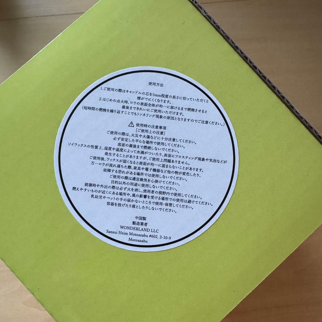 ☆代官山蔦屋限定JENNIE写真展 J2NNI5 Scented Candle緑 - メルカリ