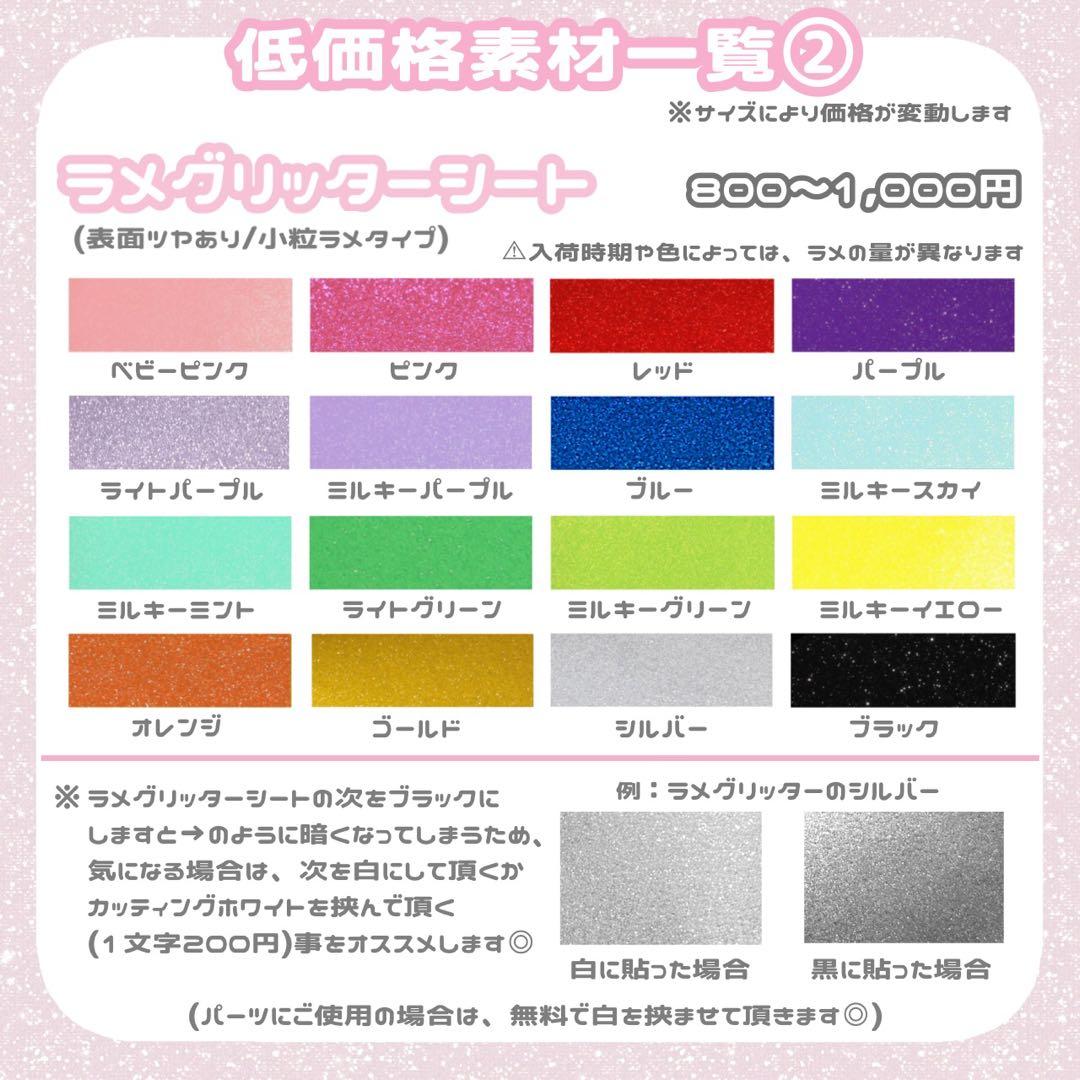 うちわ文字 オーダー 1連2連 連結文字 折りたたみ文字 ハングル 応援